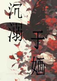 储能与华能