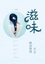 滋源洗发水怎么样